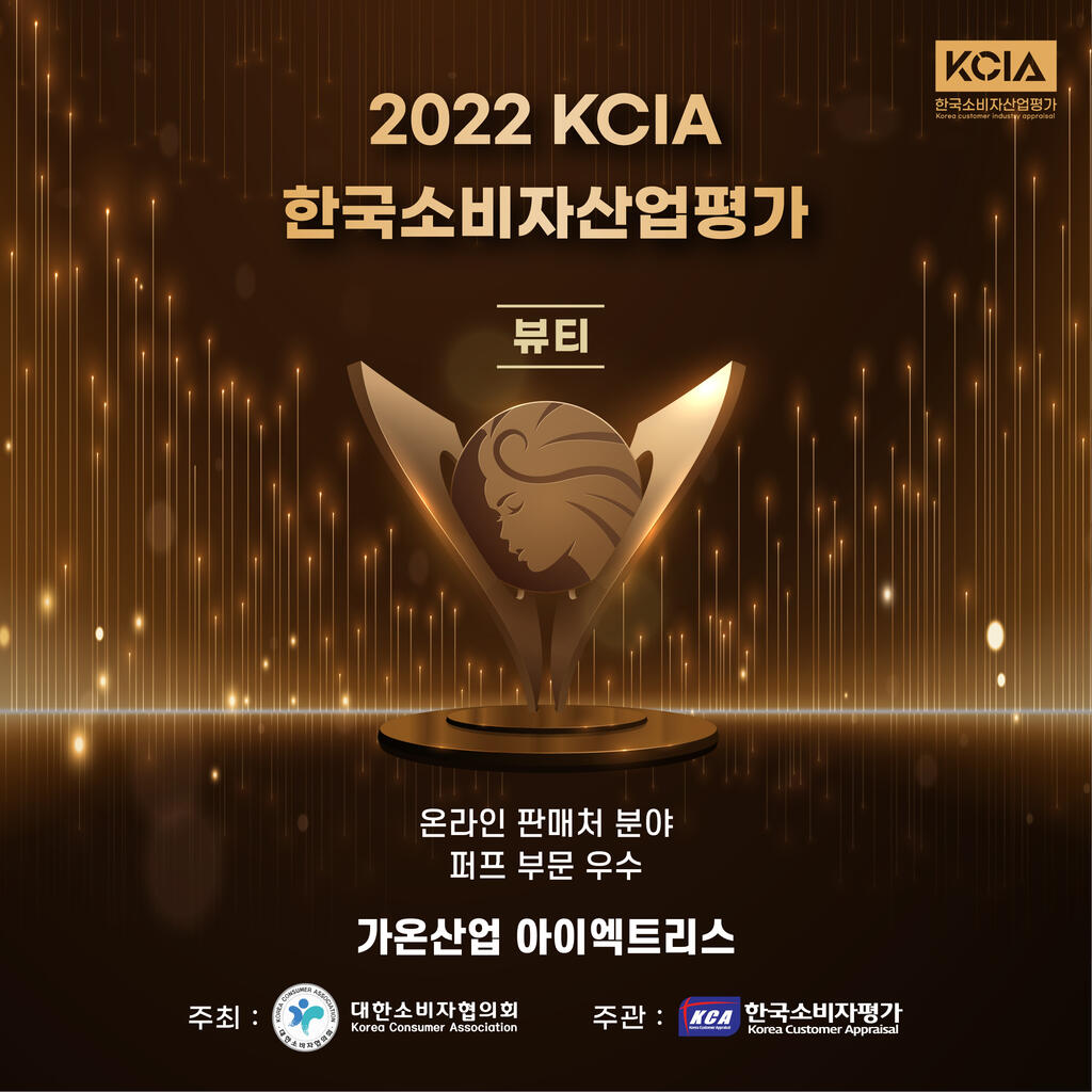 IA_077 스텐손톱깎이_잠자리